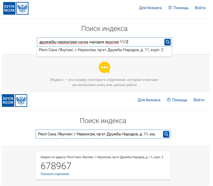 ������� ����� �������