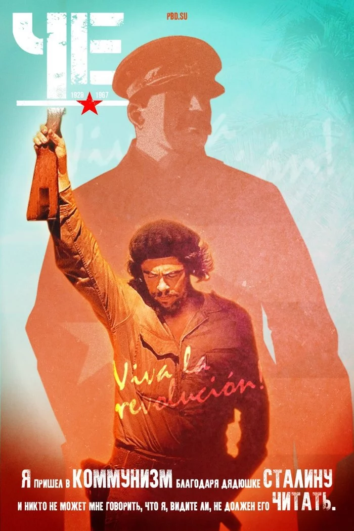 Today is Ernesto Che Guevara's birthday. - Birthday, date, Socialism, Che Guevara, Stalin, Revolution, Cuba