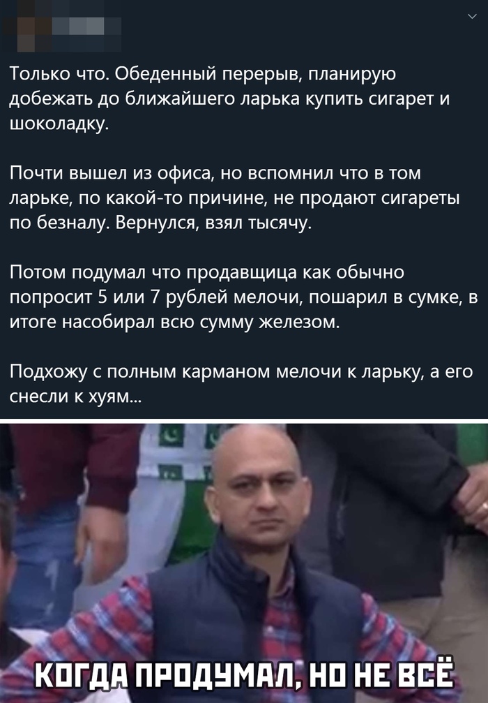 ����� ���������