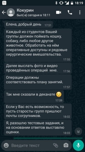 �������� �� ����������