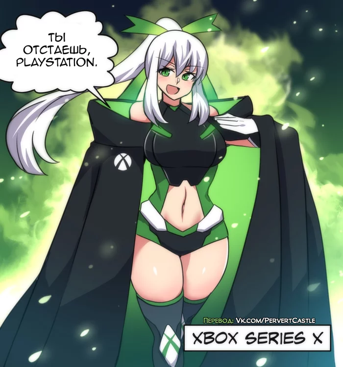 Xbox vs Playstation - Comics, Merryweather, Princess hinghoi, Playstation, Xbox, Translated by myself, Humanization, Longpost