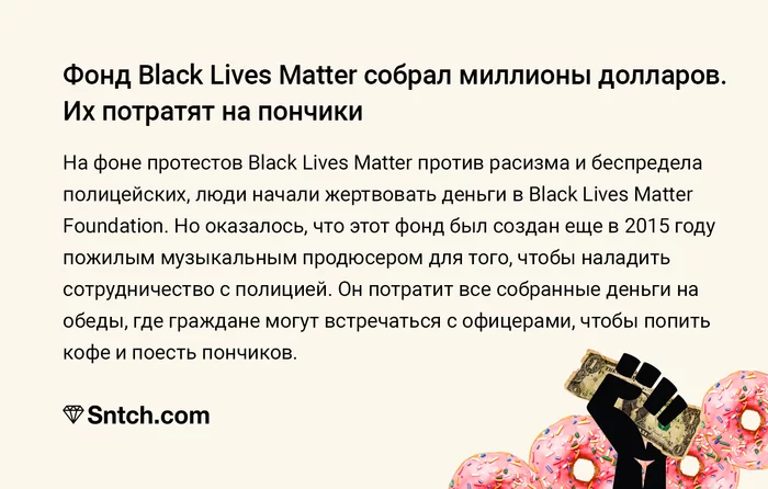 Ирония дня - Black lives matter, Расизм, Протест, США, Ирония, Скриншот