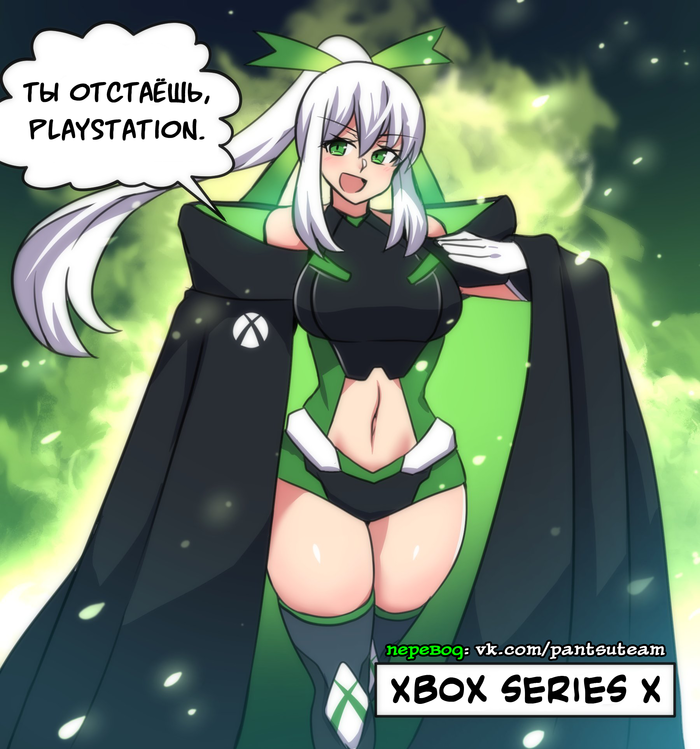 Playstation 5  Xbox Series X! , Merryweather, Princess Hinghoi,  , , Playstation, Xbox, , 