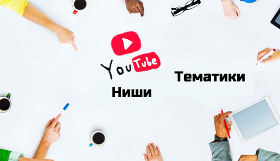     Youtube ? YouTube,  YouTube, 