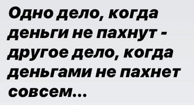 Короновирус продолжает убивать... - Криминал, Бизнес, Коронавирус, Негатив, Убийство