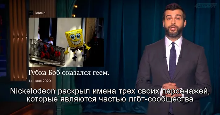 Oh, this Pechkin - Evening Urgant, Storyboard, Pechkin, Prostokvashino, Cartoons, Soviet cartoons, SpongeBob, Longpost, LGBT