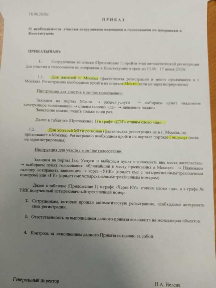 ������� ��� ����� (�������� � �����������)