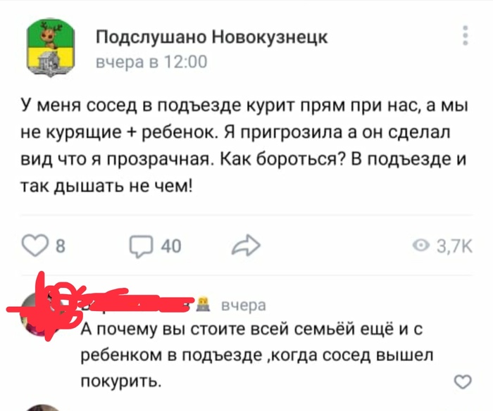 �������������, ������?