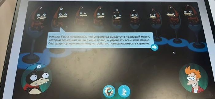 МТС настолько обнаглели, что воруют персонажей из Футурамы - Мат, Длиннопост, Сказочные, Кража, МТС, Футурама, Моё