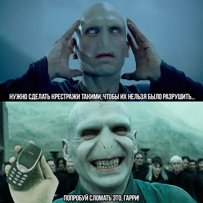 Then everything would be different - Harry Potter, Humor, Nokia, Unbreakable, Voldemort, Invulnerability
