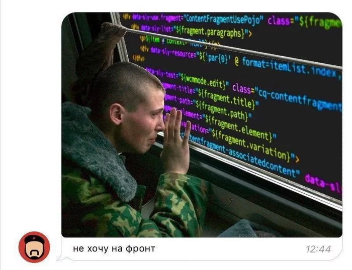 This is what the front is like - IT, Frontend, Programming, IT humor, Humor