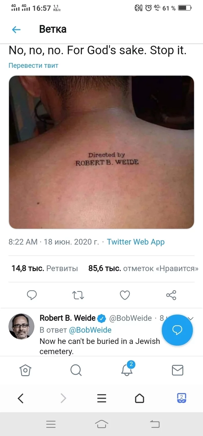 Robert B. Widee asked to stop using his name as a meme - Memes, Tired of, Robert b weide, Longpost, Screenshot, Twitter, Tattoo