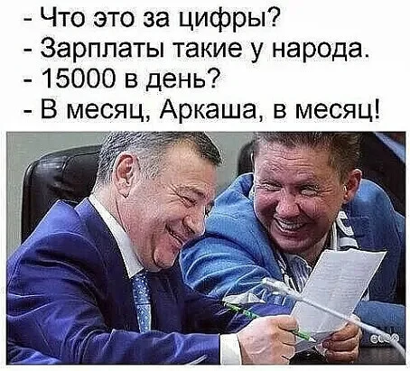 Topic: Who benefits from amendments in Rus'! Amendment about the magnificent seven and the guarantor! - My, Politics, Economy, US elections