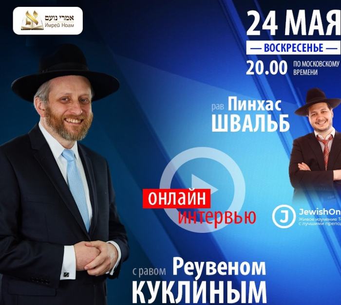 Это же еврейский Гарольд, скрывающий боль!