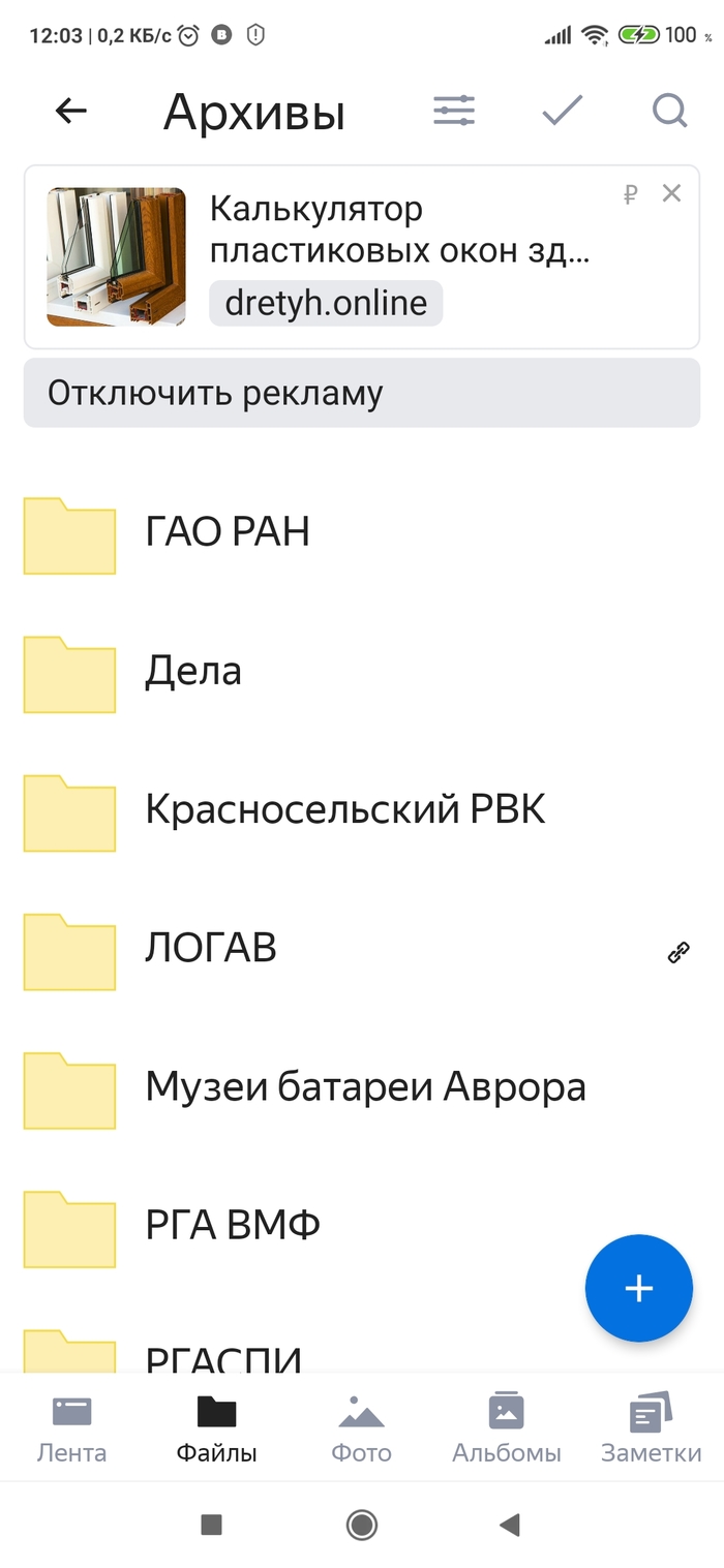 Длиннопост: истории из жизни, советы, новости, юмор и картинки — Все посты,  страница 3 | Пикабу