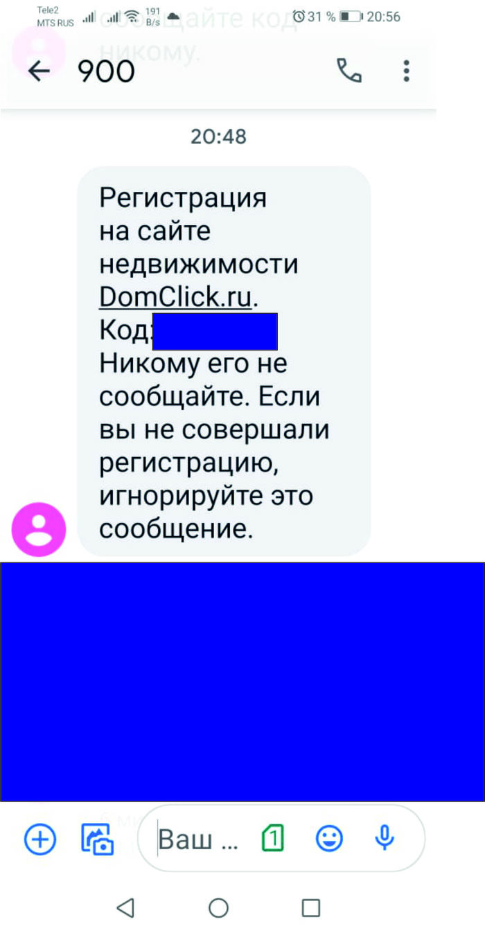 Мошенники умеют делать комплименты )))