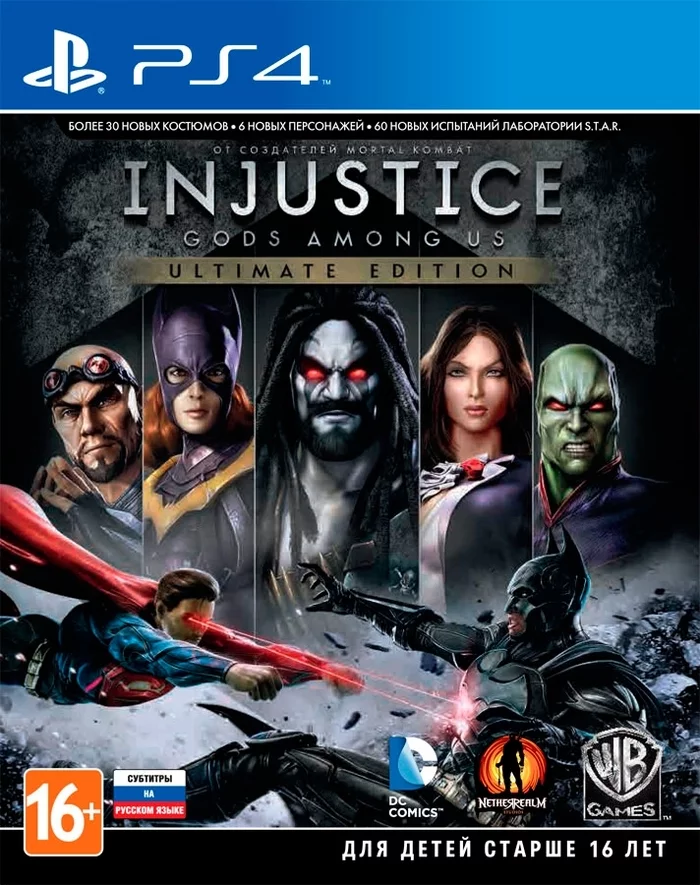 Injustice: Gods Among Us Ultimate Edition - Free on PS4 - Injustice, Injustice: Gods Among Us, Playstation 4, Freebie