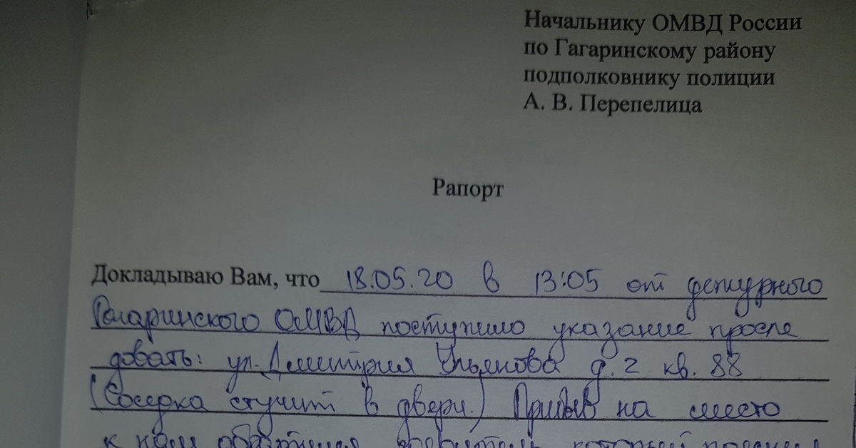 Внешняя разведка США против соседки | Пикабу