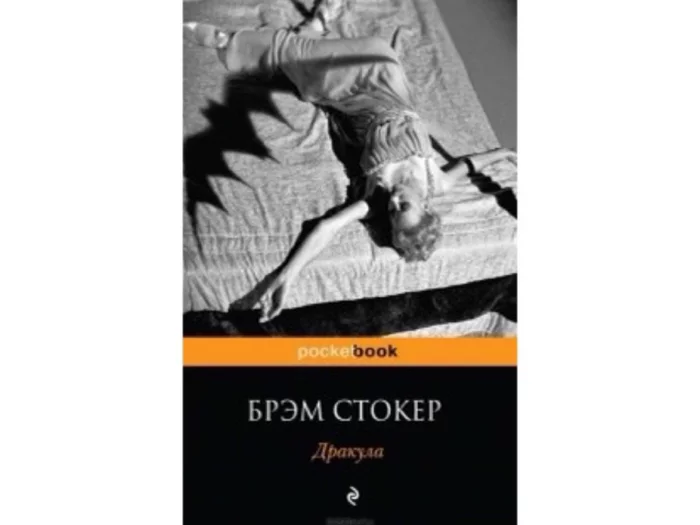 Подборка книг о вампирах - Книги, Посоветуйте книгу, Вампиры, Подборка, Длиннопост