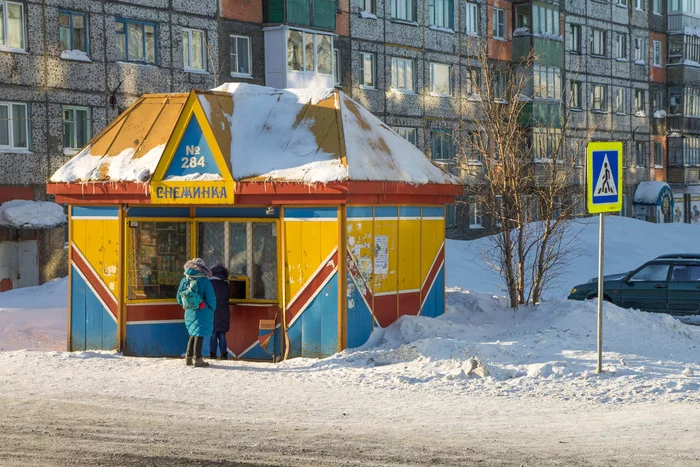 Vorkuta. Part 4 - My, Vorkuta, Komi, Far North, The photo, Winter, Longpost