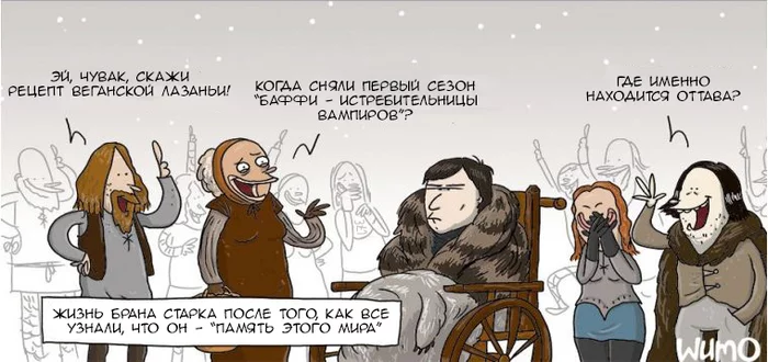 The memory of this world - Wulffmorgenthaler, Comics, Translation, Game of Thrones, Bran Stark, Question