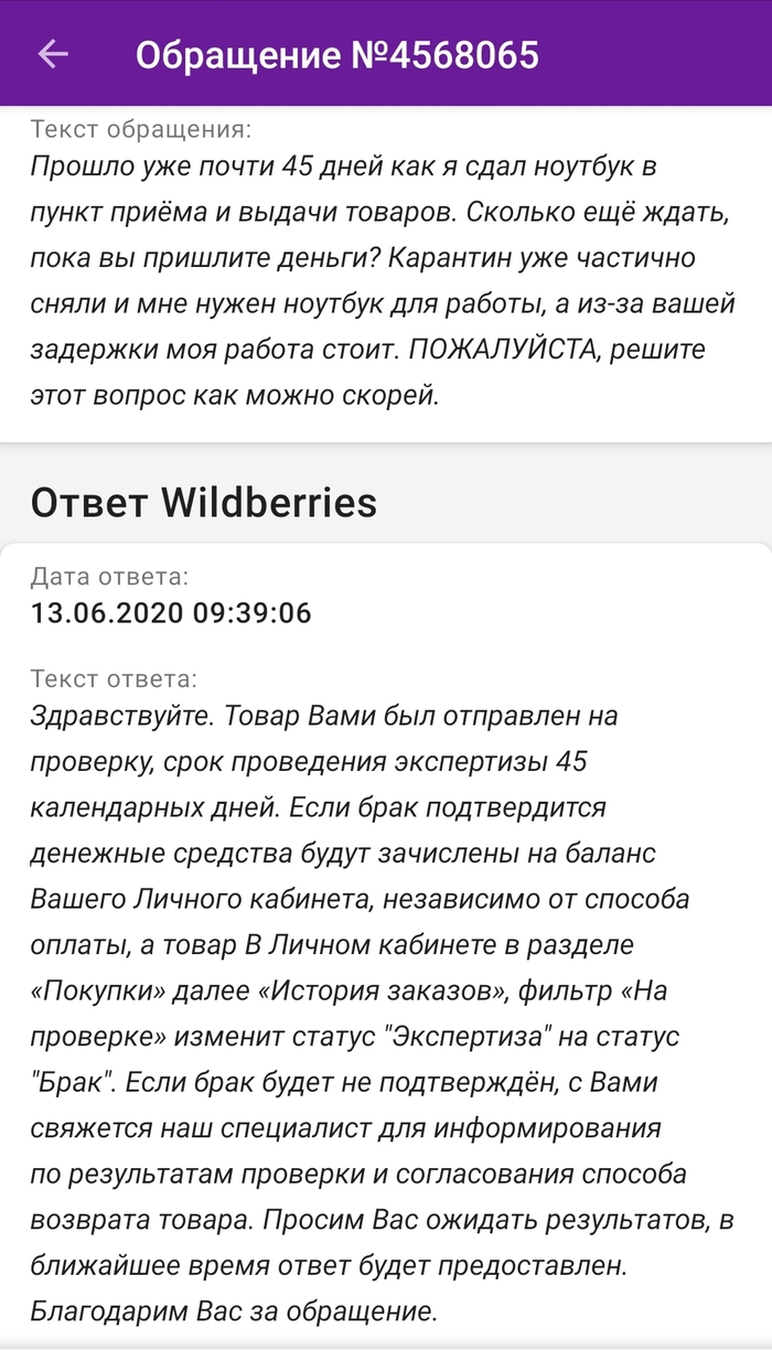 Вы не добавили ни одной фотографии wildberries