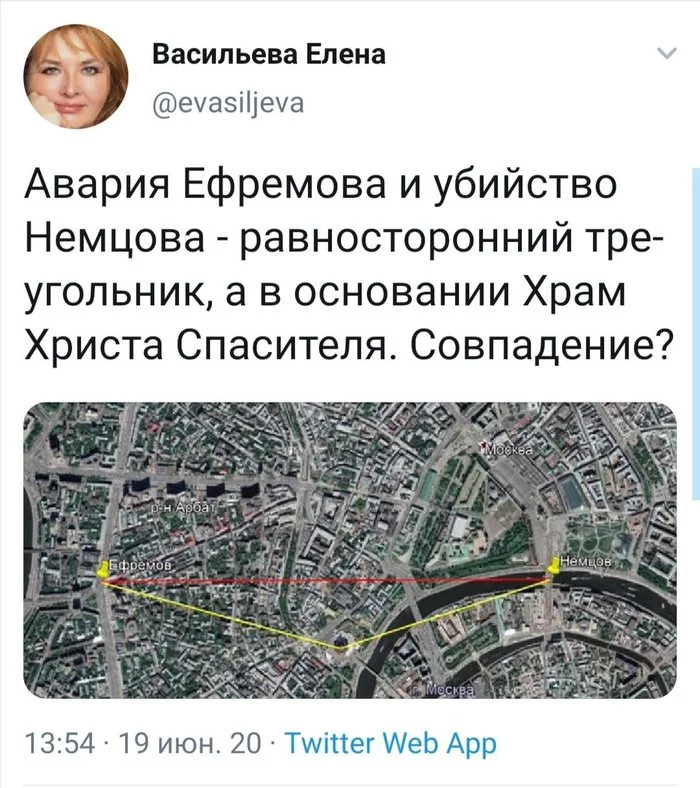 Что бы это значило? - Очевидность, Невероятно