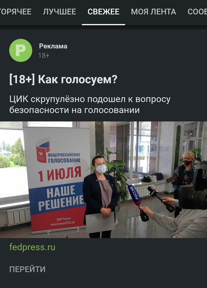 ������, ������