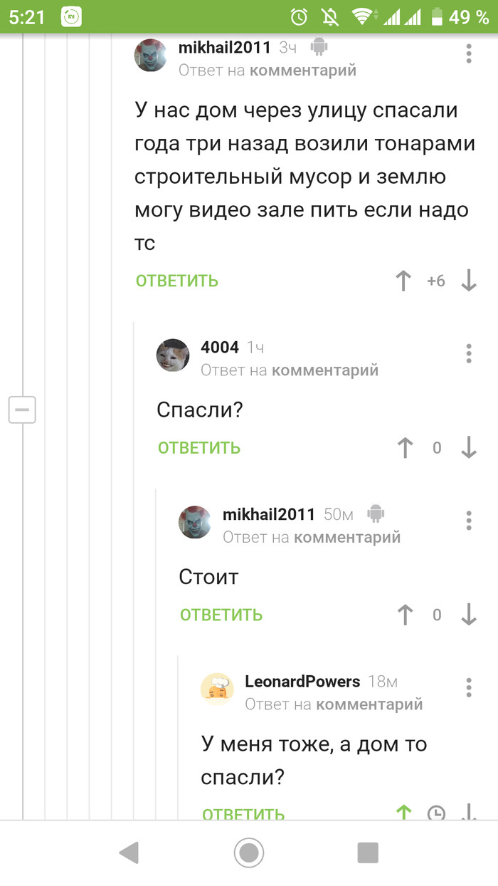 � ���� �����, ��� ���� ������