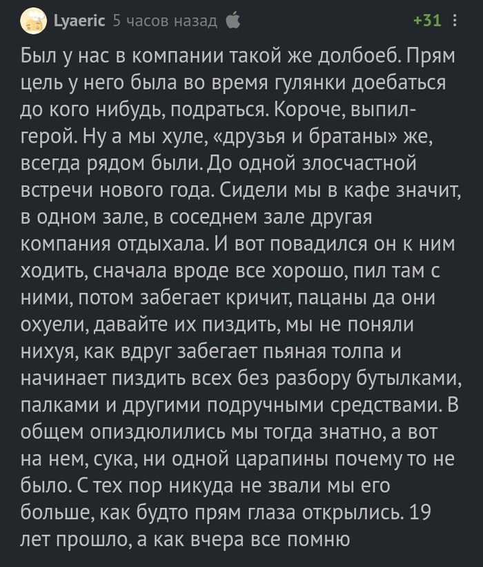 таких друзей за и в музей что значит. Смотреть фото таких друзей за и в музей что значит. Смотреть картинку таких друзей за и в музей что значит. Картинка про таких друзей за и в музей что значит. Фото таких друзей за и в музей что значит