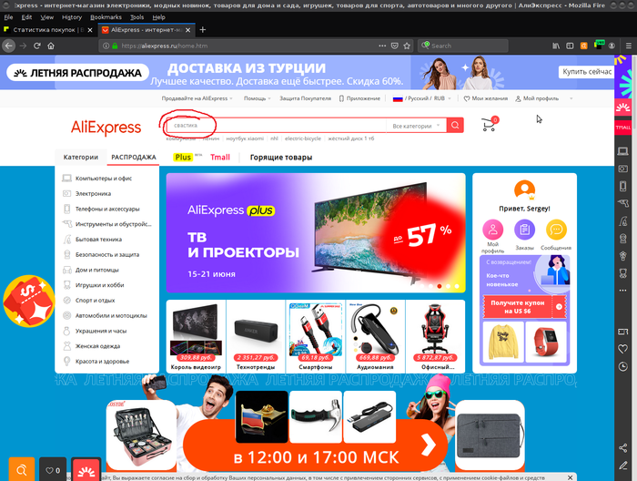 WTF - китайцы?