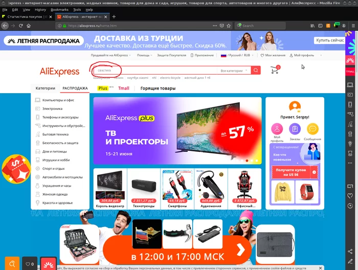 WTF - китайцы? - Моё, AliExpress, Удивление, Свастика