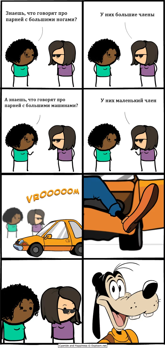 Ladies' favorite - Humor, Translated by myself, Comics, Translation, Goofy, Cyanide and Happiness