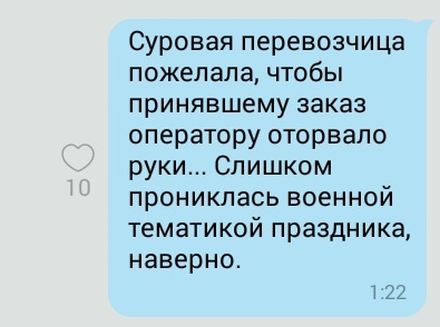 На вы и шепотом что значит. Смотреть фото На вы и шепотом что значит. Смотреть картинку На вы и шепотом что значит. Картинка про На вы и шепотом что значит. Фото На вы и шепотом что значит