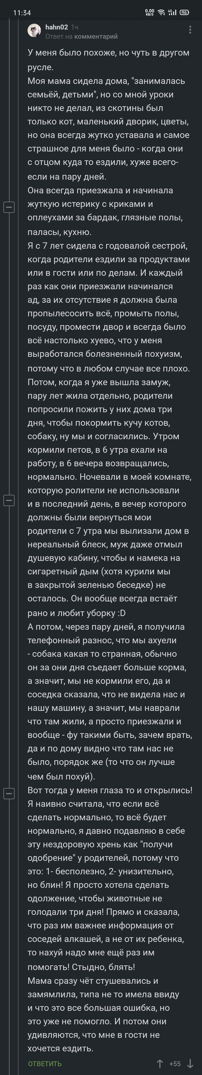 �������� � ����