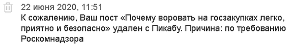 Their country, their Internet, their decision! [There's an answer] - Roskomnadzor, Blocking, Censorship, Peekaboo