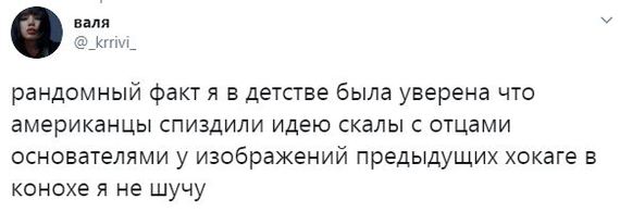  164  , , , , X (Twitter), , , , 