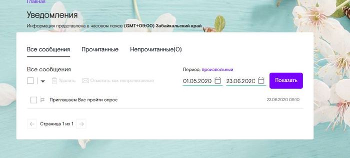 Ростелеком подключили услугу без моего ведома что делать. Смотреть фото Ростелеком подключили услугу без моего ведома что делать. Смотреть картинку Ростелеком подключили услугу без моего ведома что делать. Картинка про Ростелеком подключили услугу без моего ведома что делать. Фото Ростелеком подключили услугу без моего ведома что делать