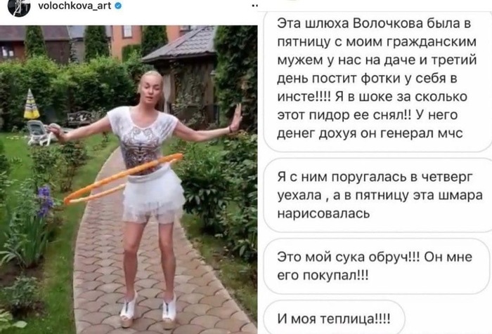 Фотографии Анастасии взорвали Рунет.