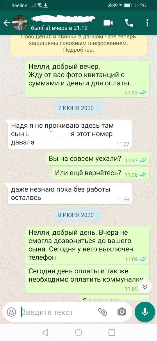 Пикабу добро. Пикабу добро