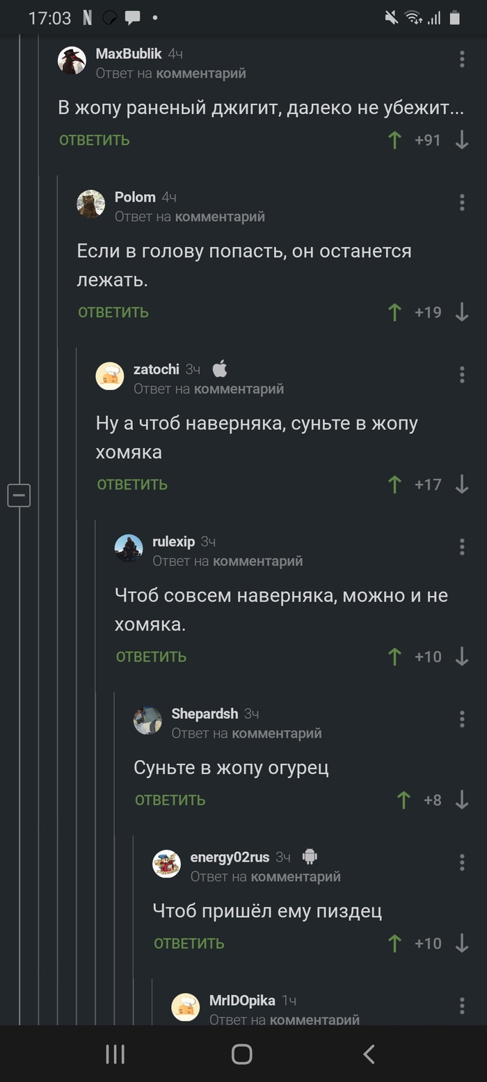 ������ �� ������...