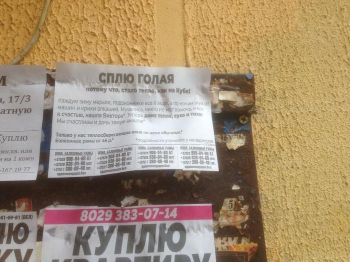 "Нежнее, Виктор, еще нежнее!"