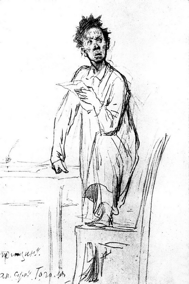 Мысли психопата #1