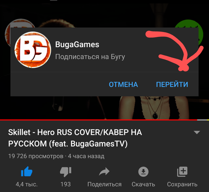 Слышал голос в блютуз наушниках