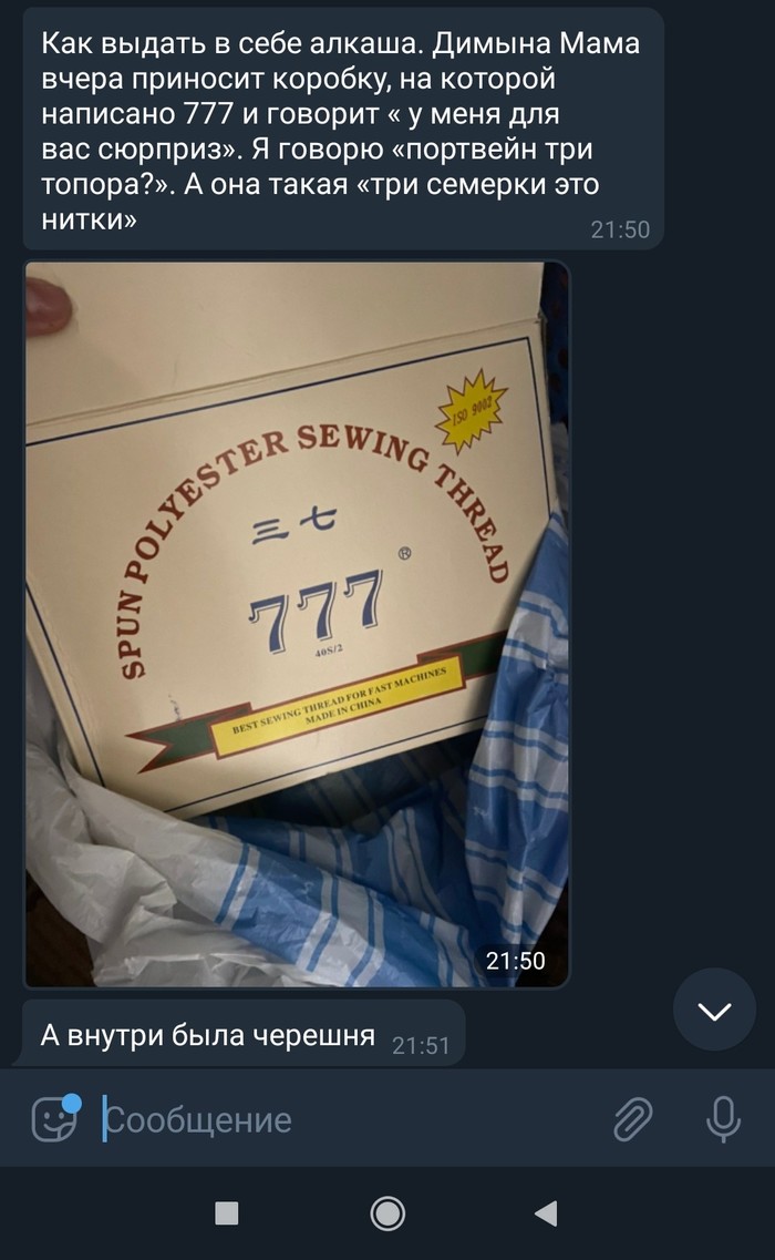 ��� ������ � ���� ������