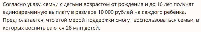 Очень многодетные семьи