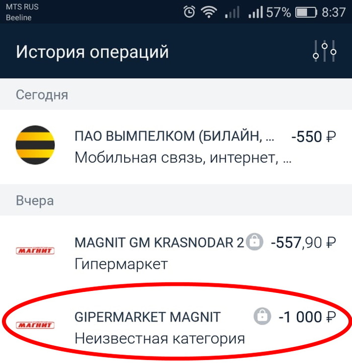   -   ( ?   ?) , , 