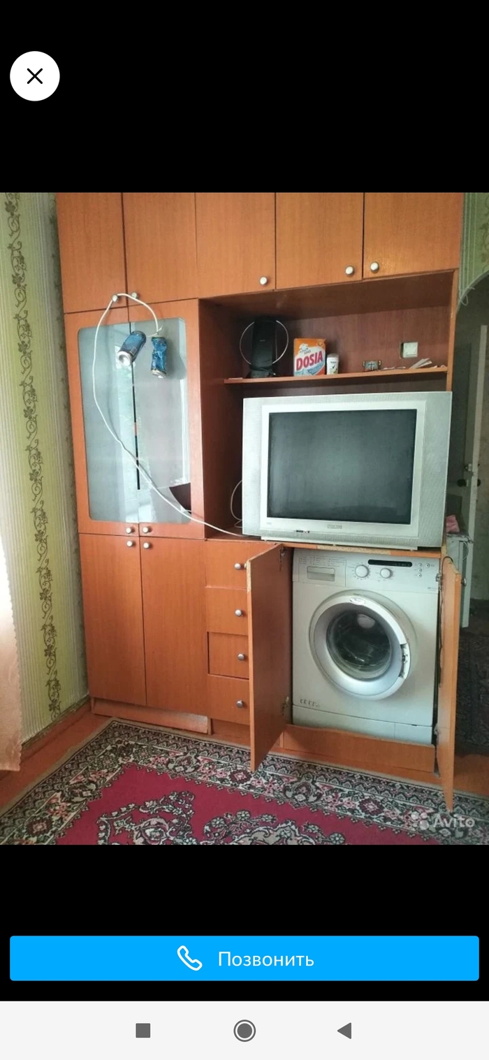 Ох уж эти обьявления | Пикабу