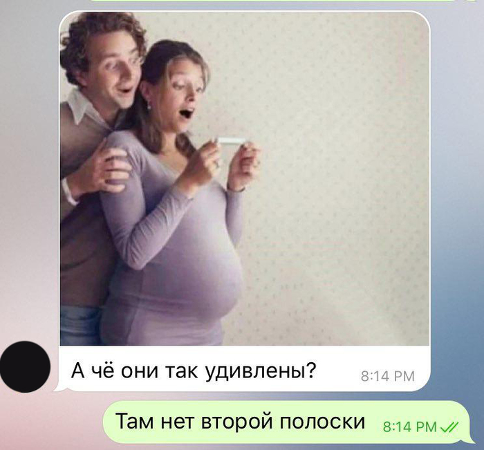знакомства с беременной женщиной переписка и отношения
