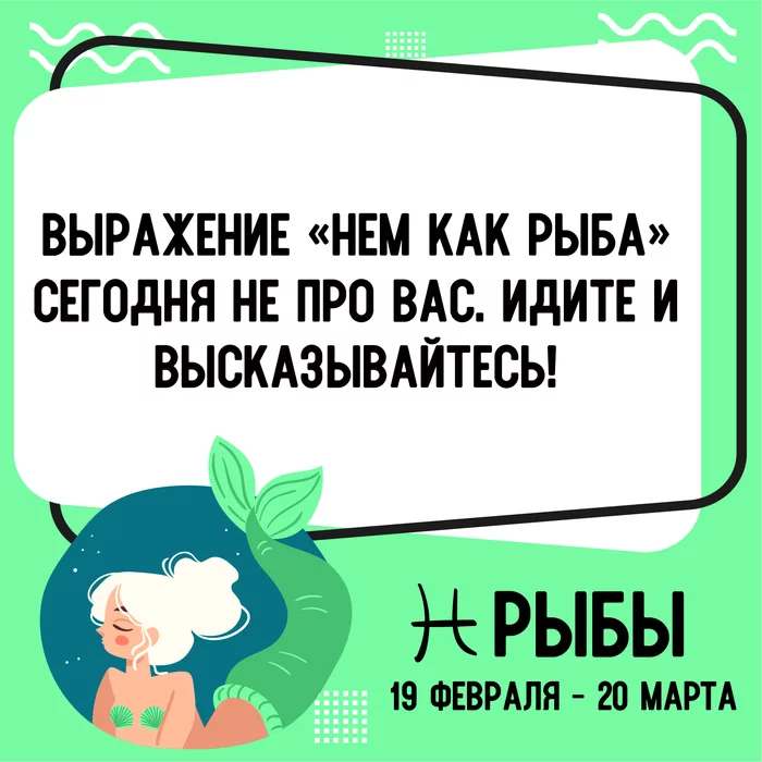 Угарноскоп или как можно преподносить достоверные предсказания :) - Моё, Гороскоп, Звезды, Астрология, Знаки зодиака, Длиннопост